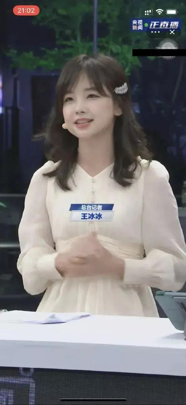 王冰冰李佳琦阿富汗松子,李佳琦王冰冰卖松子