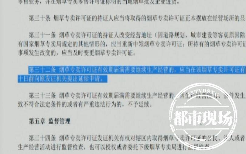 烟草证被注销许可证会被收回吗,烟草专卖许可证过期了自动作废吗