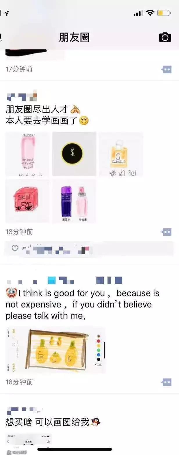 2019年电商法代购,电商法关于个人代购