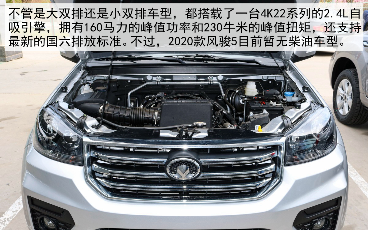 长城风骏5柴油皮卡口碑,长城风骏5柴油版口碑