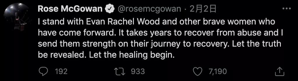 曼森谋杀案,曼森被指控后续