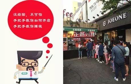 正新鸡排加盟连锁店怎么样,正新鸡排加盟店盈利比例