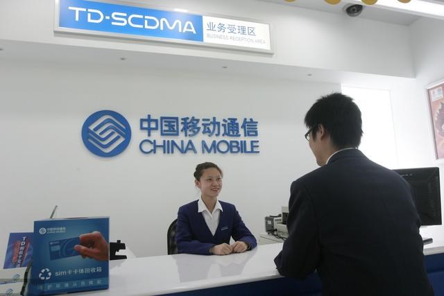 移动业务说免费办理其实要收费,中国移动通话1000分钟免费申请