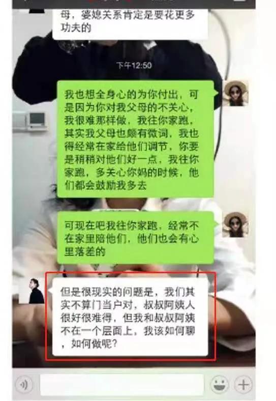 群里自曝随身戴套、需要买药,继吴签之后,霍虚来了