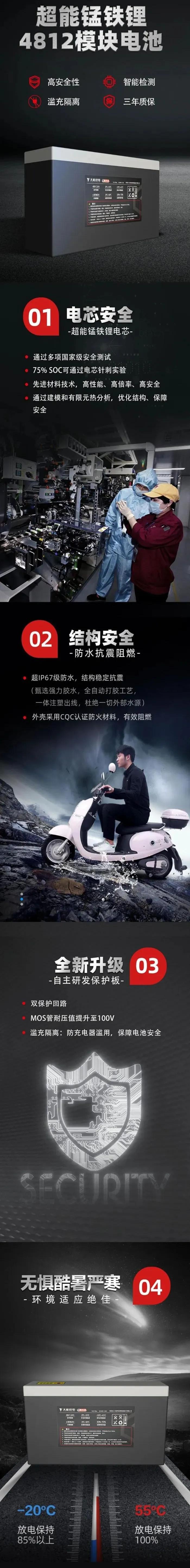 天能电池发布超级新品,天能电池官方质保多久