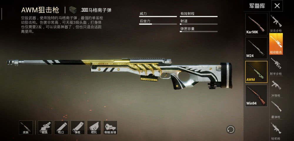 和平精英如何正确使用陀螺仪压枪,和平精英oppo陀螺仪压枪手法视频