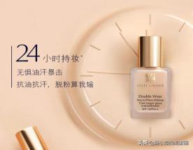 4天不化妆竟然收获一个无瑕底妆,拥有完美底妆