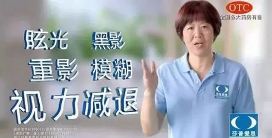 鸿茅药酒和权健有什么区别,权健处理结果公布