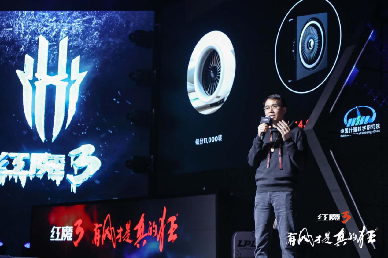 红魔3电竞模式,红魔3真电竞刷新率