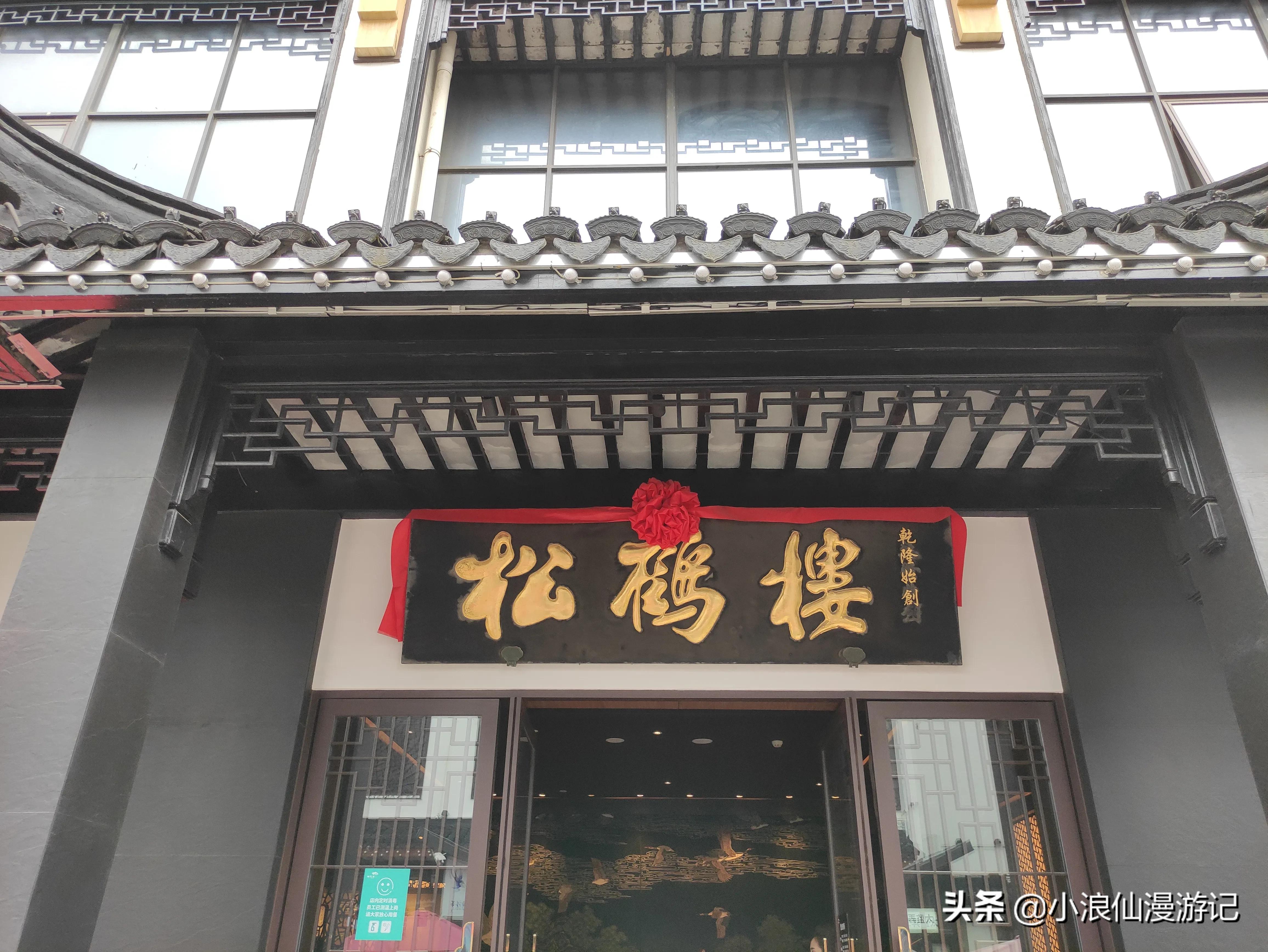 苏州有名的步行商业街,苏州观前街商业街