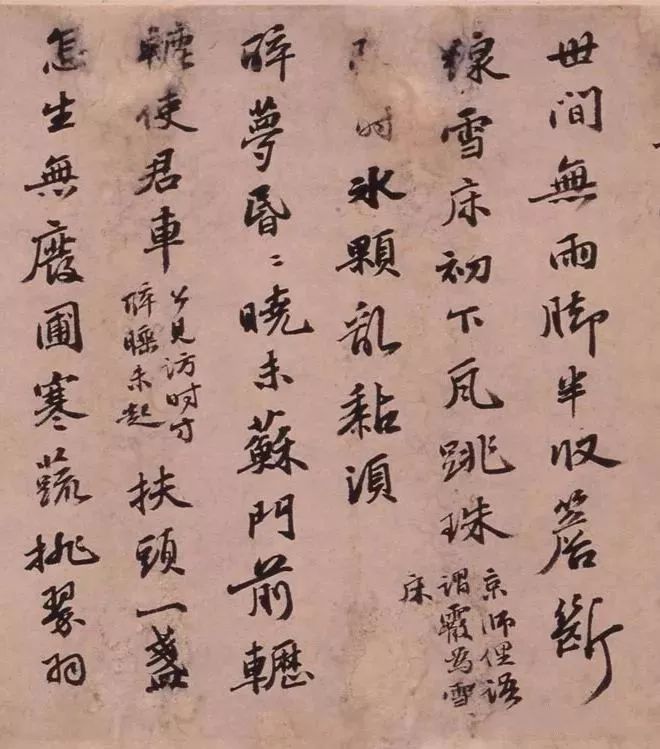 关于雪的楷书法作品,大寒最美十首诗书法