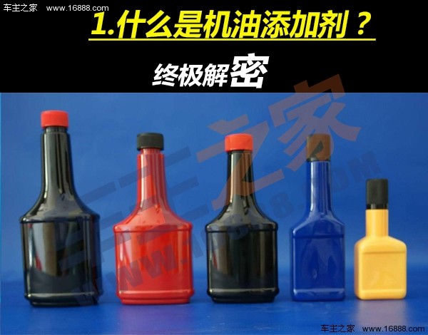 有必要加机油添加剂吗,机油添加剂有必要买吗