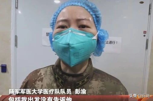 前线女军医，看到丈夫微信，已是几天后，泪水浸湿口罩