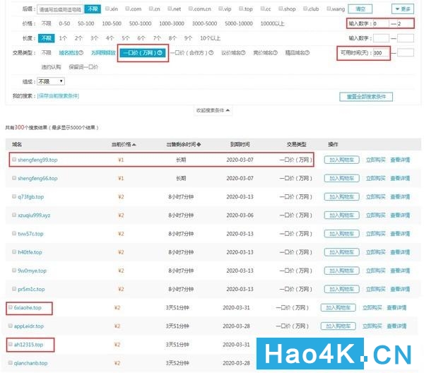 新手小白怎么注册商标,如何教小白玩转私域群