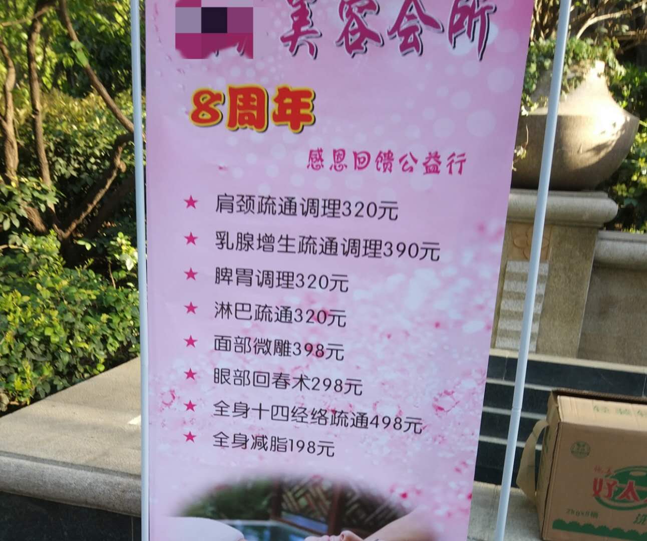淋巴排毒排的是哪里的毒素,淋巴排毒排的是什么