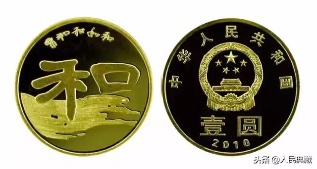 1984-2021流通纪念币尺寸发行量,开国大典精制流通纪念币发行量