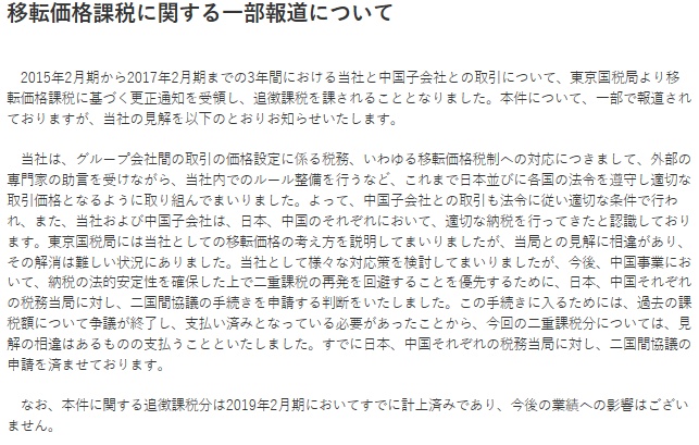 muji无印良品线下店退换货期限,muji无印良品平替