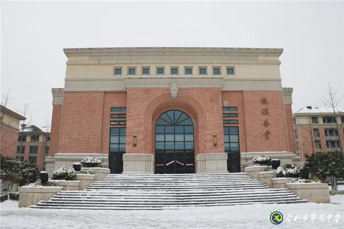 打卡合肥好玩的地方,合肥7中是重点高中吗