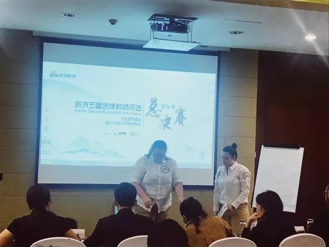 武汉英孚狂揽多项大奖！“全国新浪五星金牌名师十强”来啦