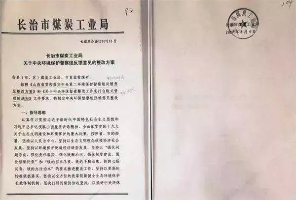 中纪委深夜发文,中纪委发表文章