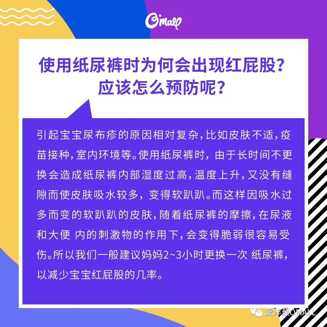 洋葱剥皮剥到哪就不用剥了,一层一层剥洋葱的正确方法