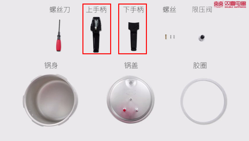 九阳压力锅手柄怎么安装,压力锅安装完整过程求回答