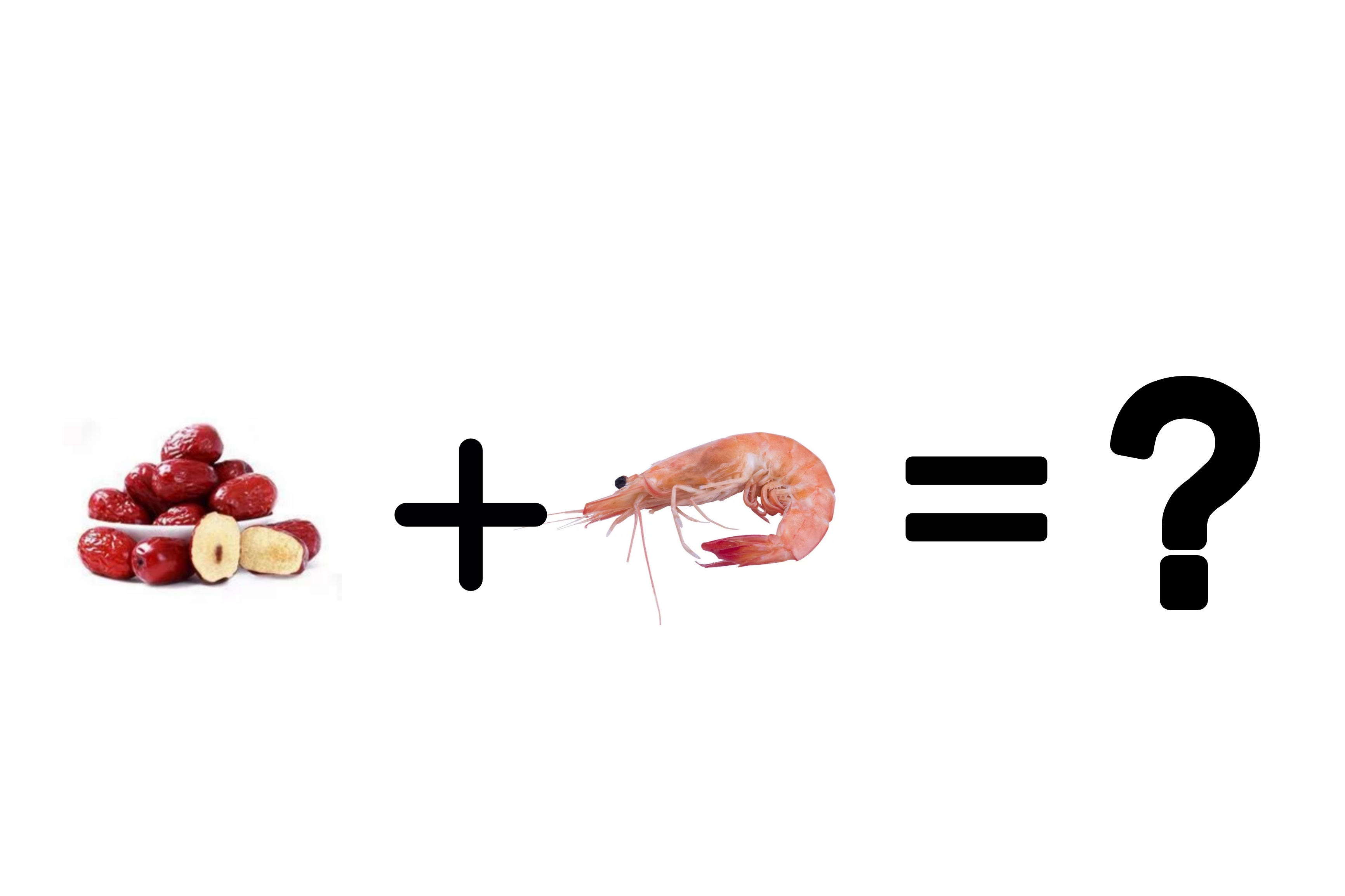 大枣和虾同吃会中毒吗,大枣和虾相克不