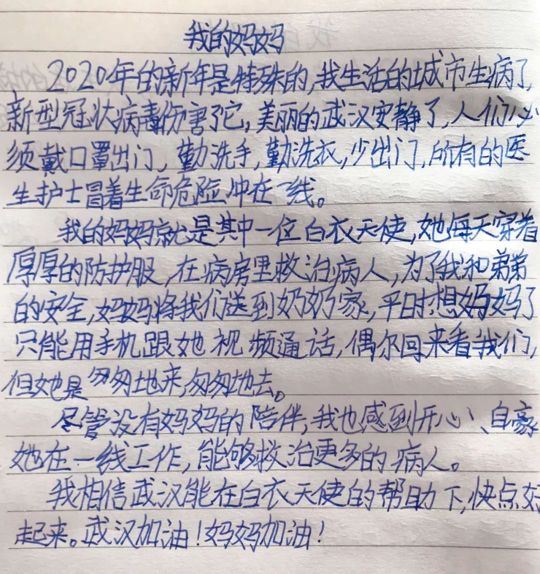 封城11日，武汉众生图