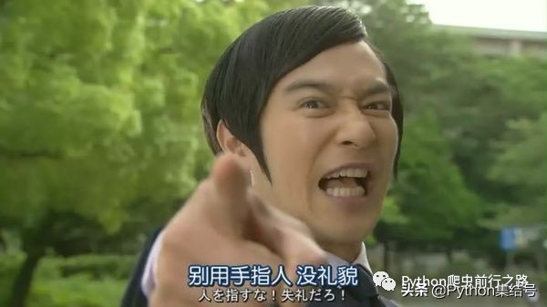 网络字体反爬之起点中文小说