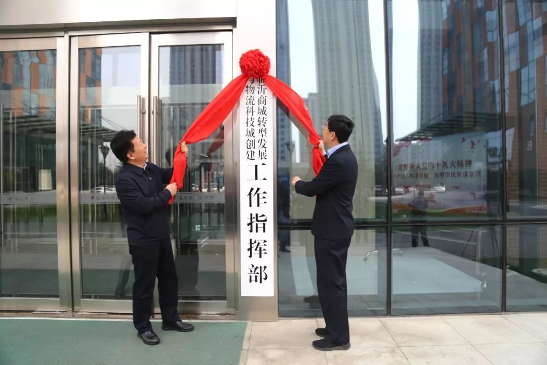 山东临沂最新文件,山东省政府批复临沂重磅规划