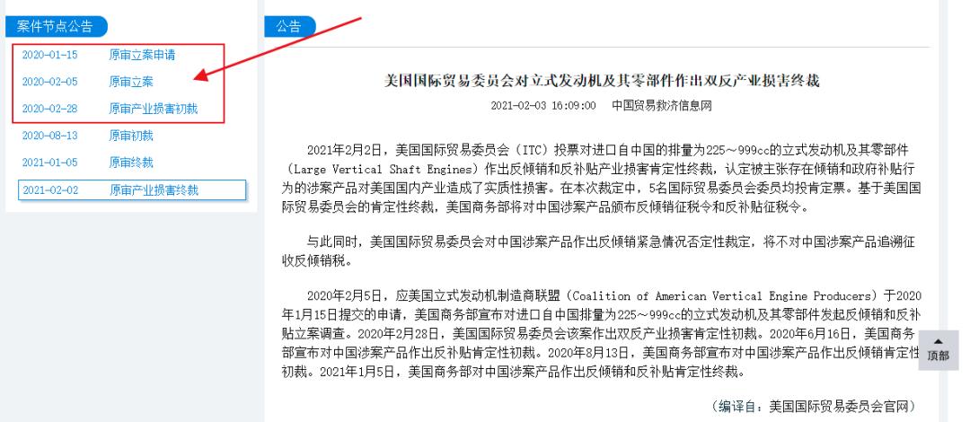 电池三巨头,两大电池巨头