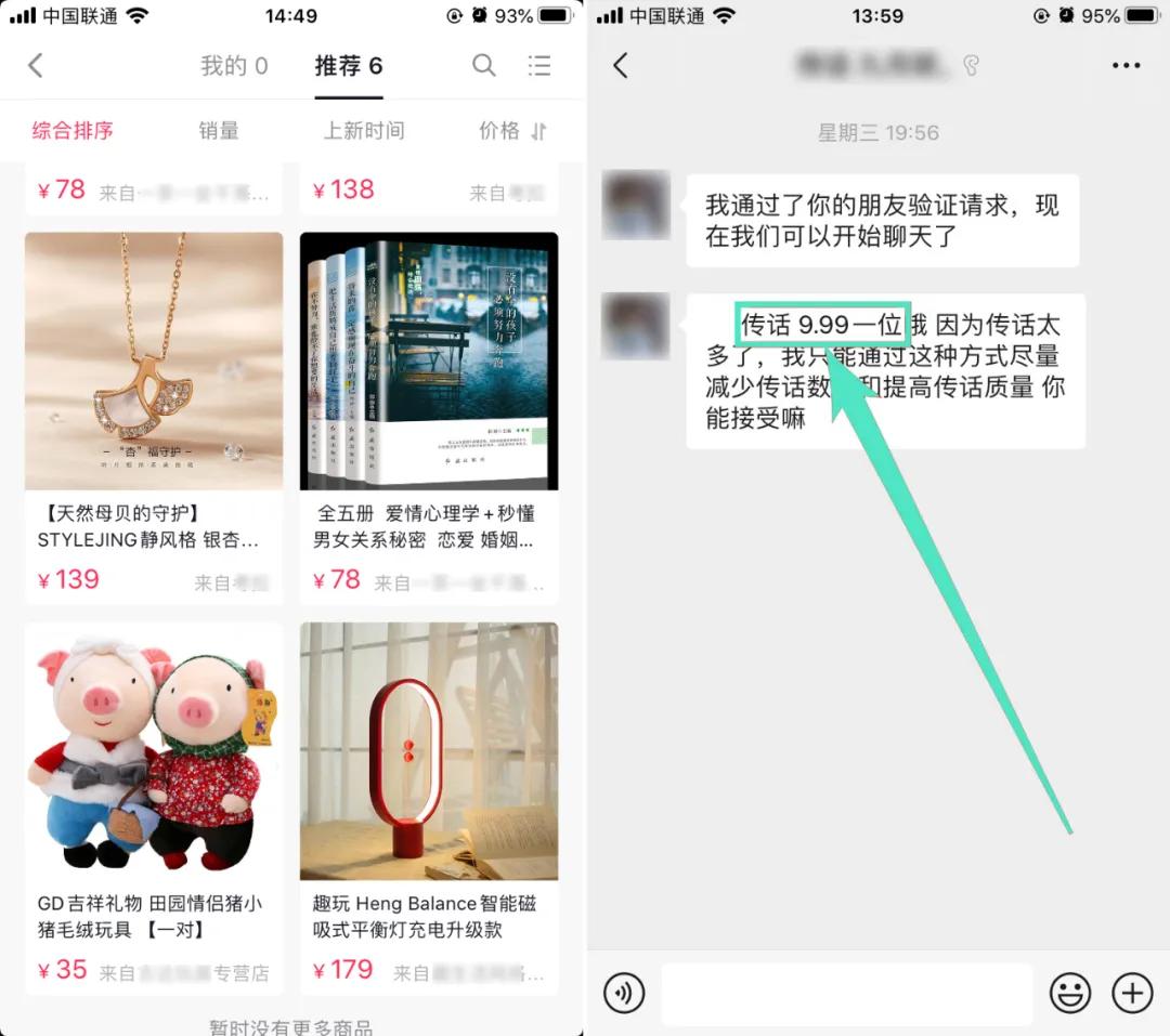 抖音零门槛怎么赚钱,如何找到在抖音零门槛赚钱