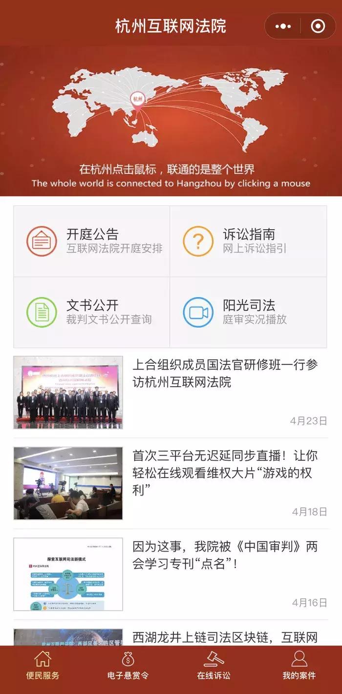 网购被坑了找谁投诉,网购被不良商家欺骗如何维权