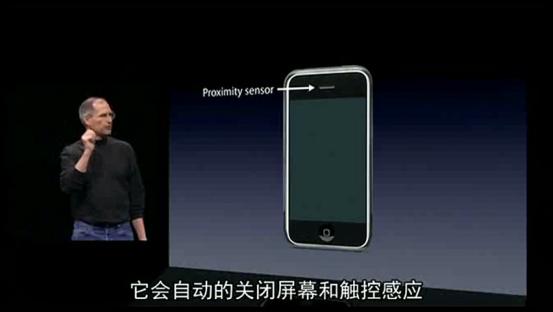 iphone乔布斯发布会经典瞬间高清,乔布斯iphone最后一次发布会