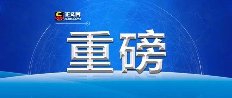 食品药品监督管理局处罚过重案例,食药监管司法典型案例解答