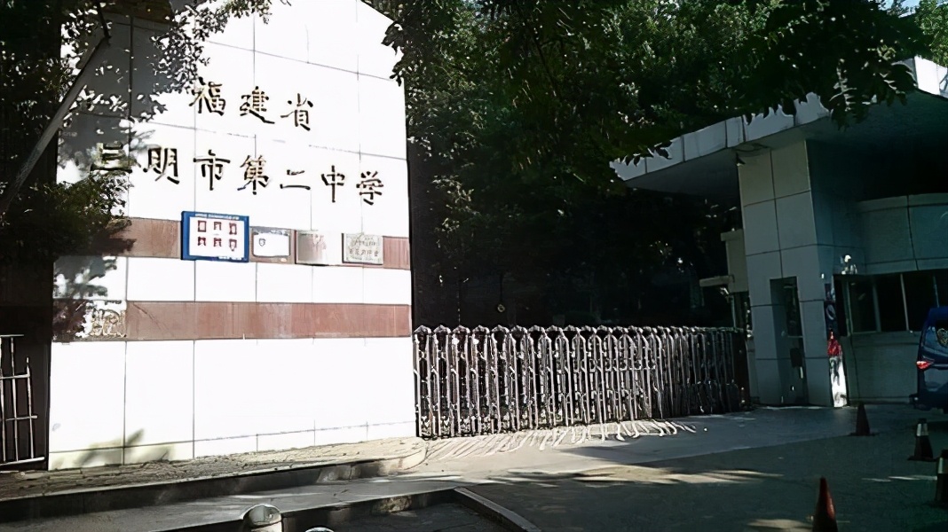 福建最强中学,福建实力最强的十个县