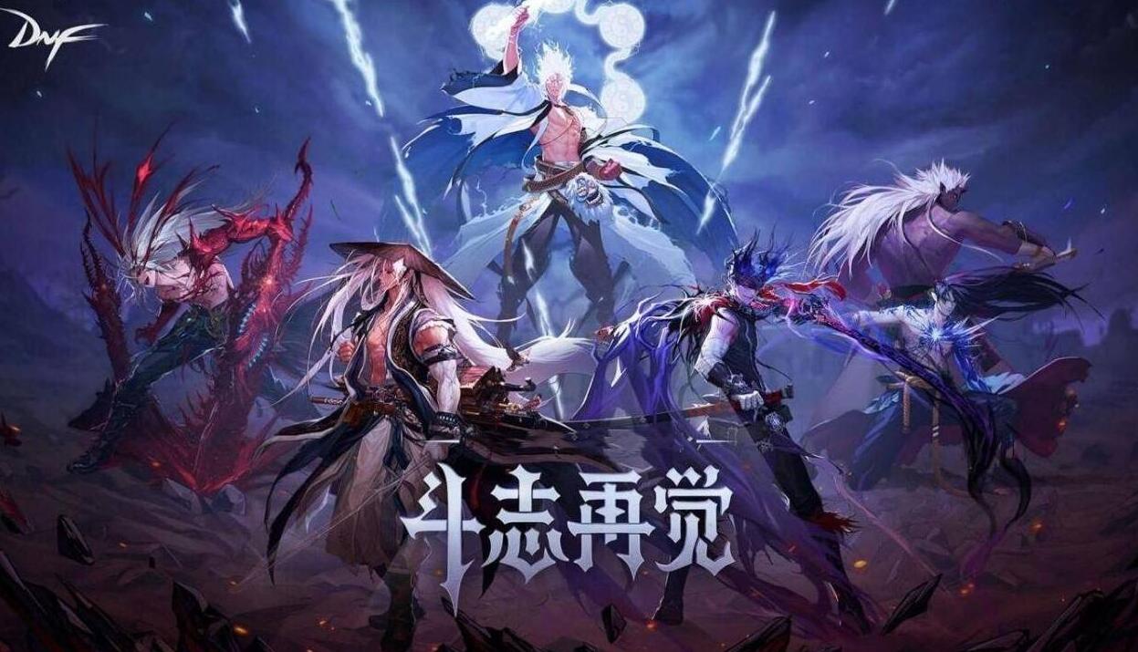 dnf改恶套和手搓套哪个爆率高,dnf阿修罗半特化