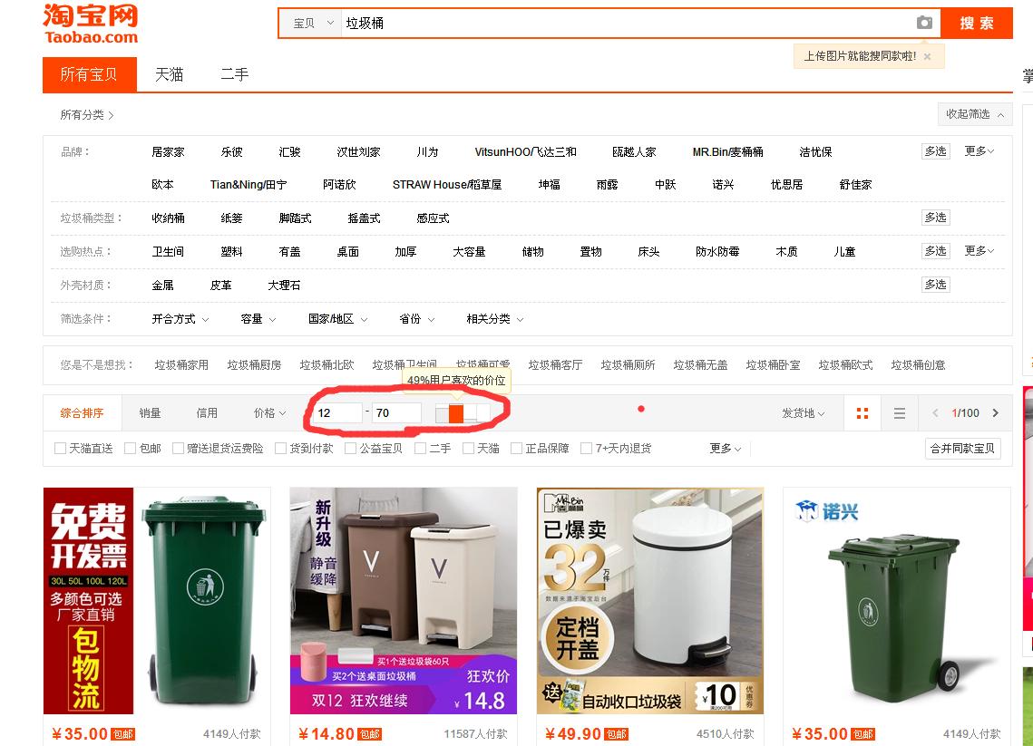 淘宝新手入门到老鸟,新手0基础入门淘宝运营