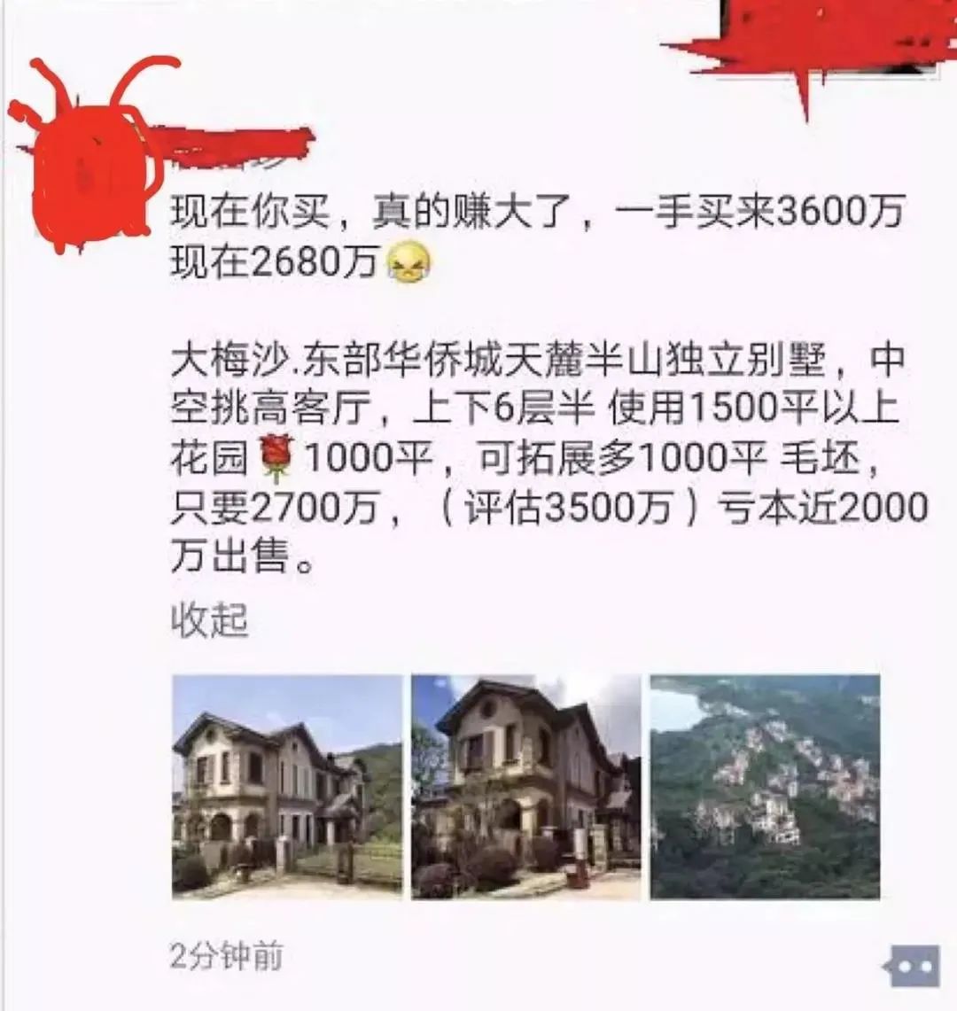 娣卞湷澶╅簱澶辫触妗堜緥,娣卞湷澶╅簱鍒娴佹媿