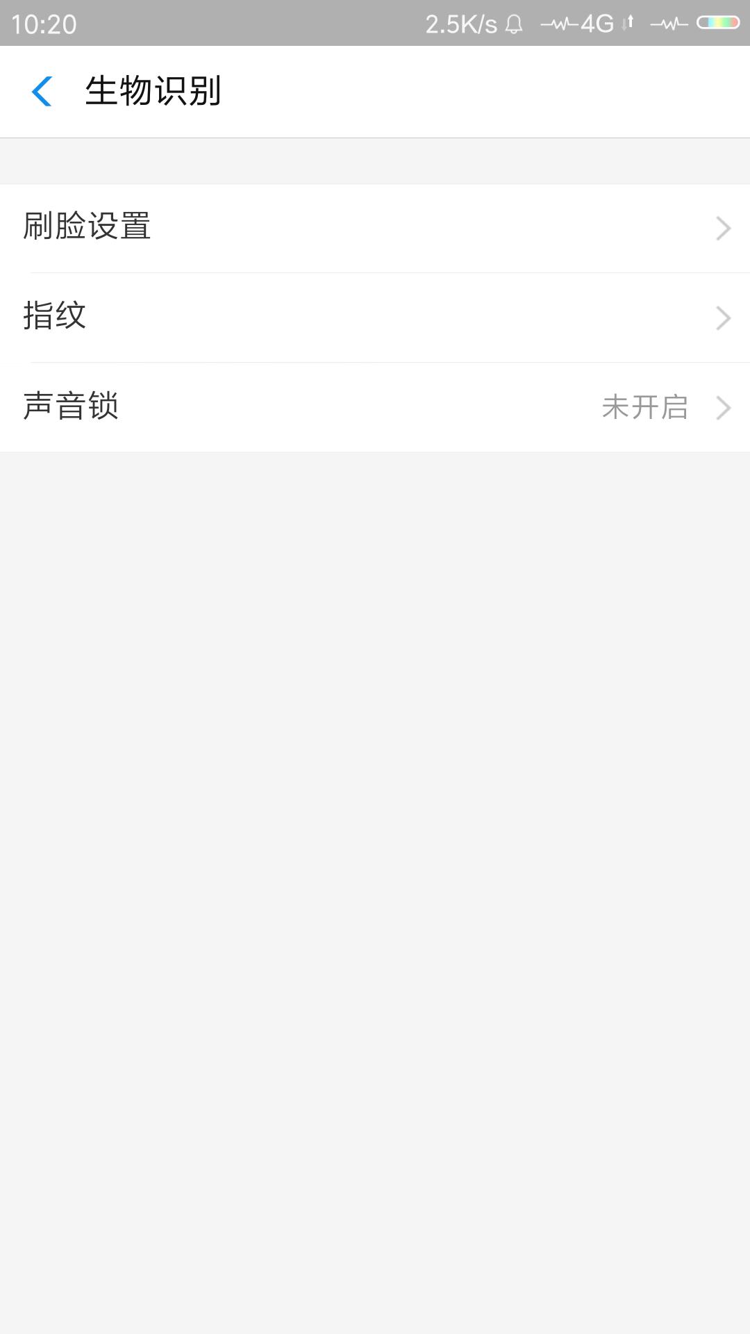 微信里绑着银行卡需要注意什么,微信绑了银行卡要注意关掉这个