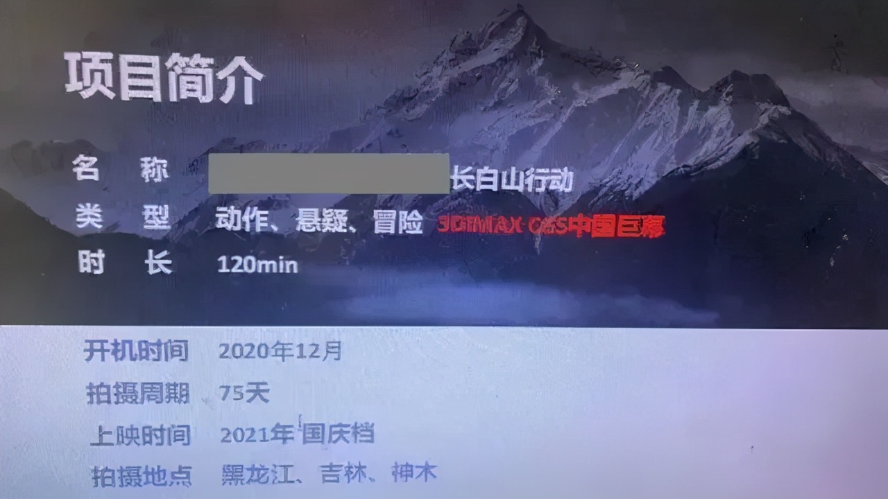 泰山玉诈骗案件,泰山玉骗术