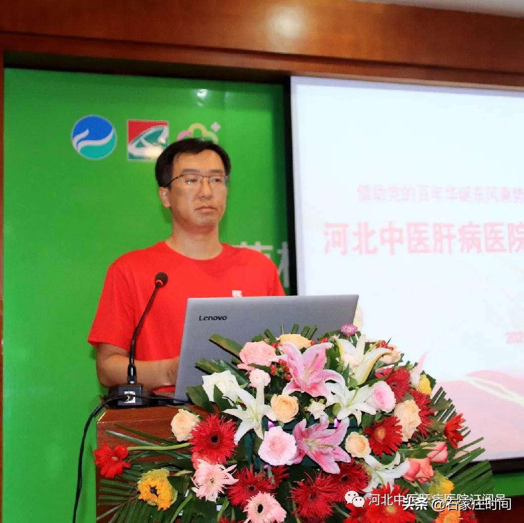 全省中医药系统年度工作总结大会,河北中医院学术会议