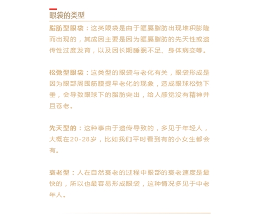 黑三角面相,黑三角如何维护