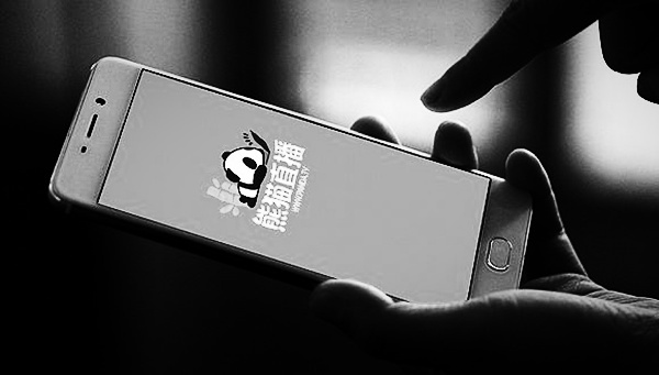 熊猫直播为什么突然关闭了,熊猫直播什么时候宣布停播