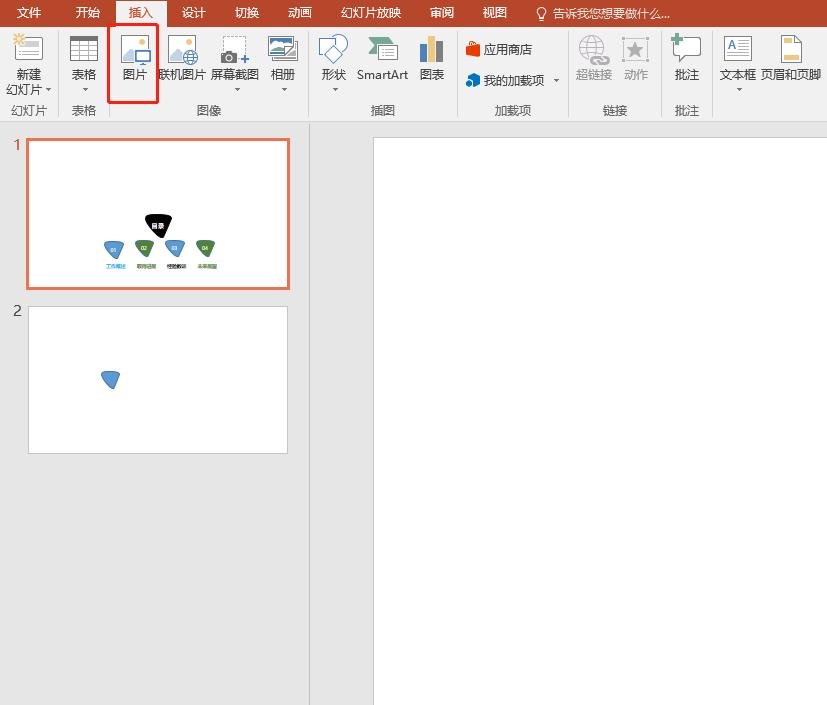 一分钟学会制作目录,零基础详情页制作从何学起