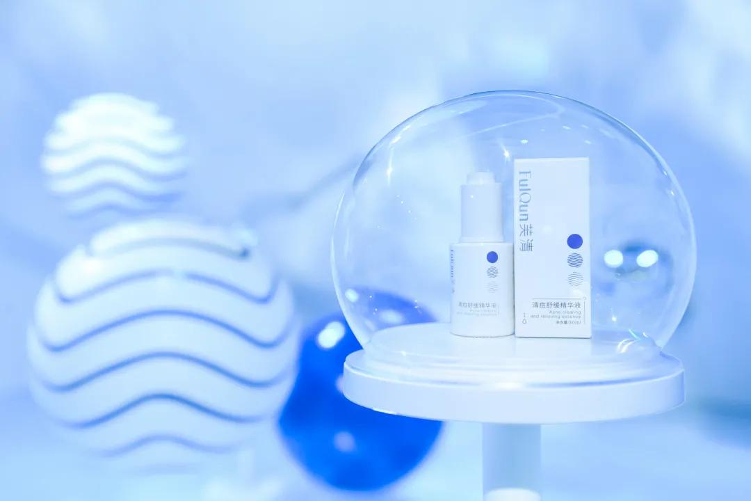 功效护肤品牌时代来临，芙清如何用两个“差异化”弯道超车？