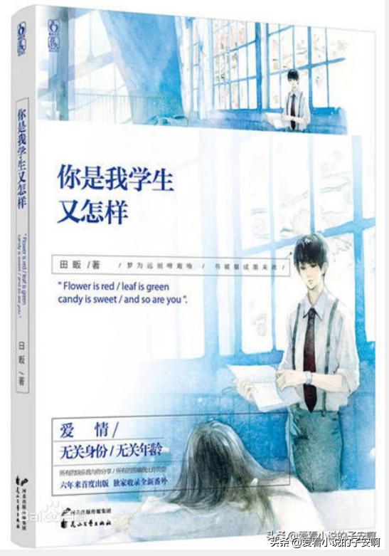 小说中深情男主合集,小说深情男主top1