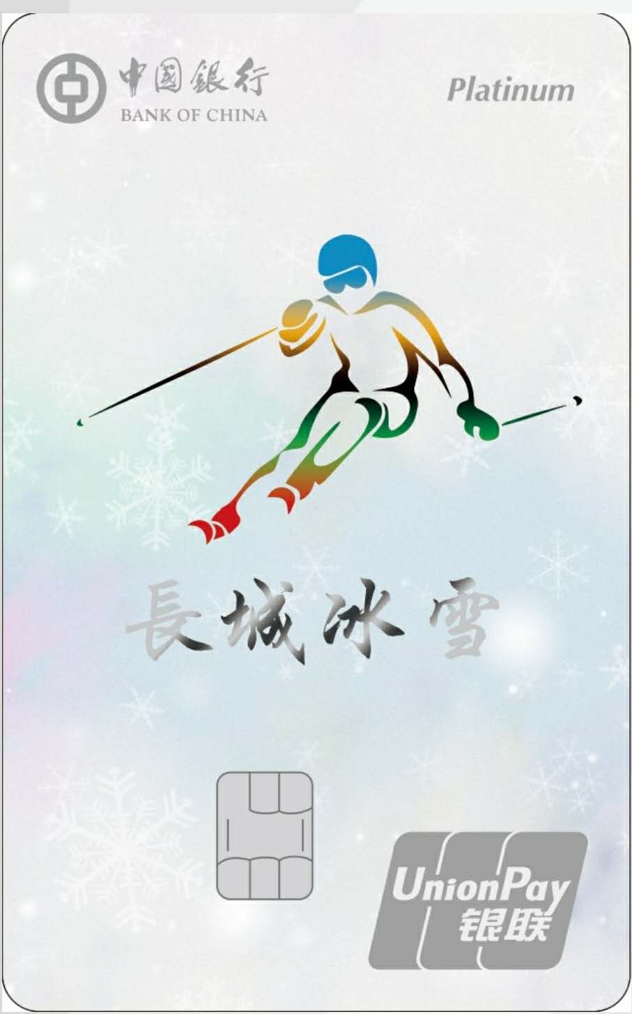 怎么玩转中国银行信用卡,最强信用卡玩卡攻略