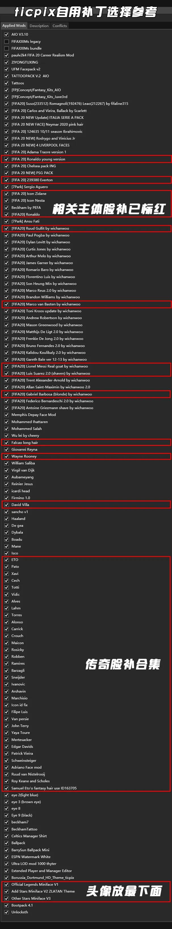 fifa20传奇,fifa20传奇名单
