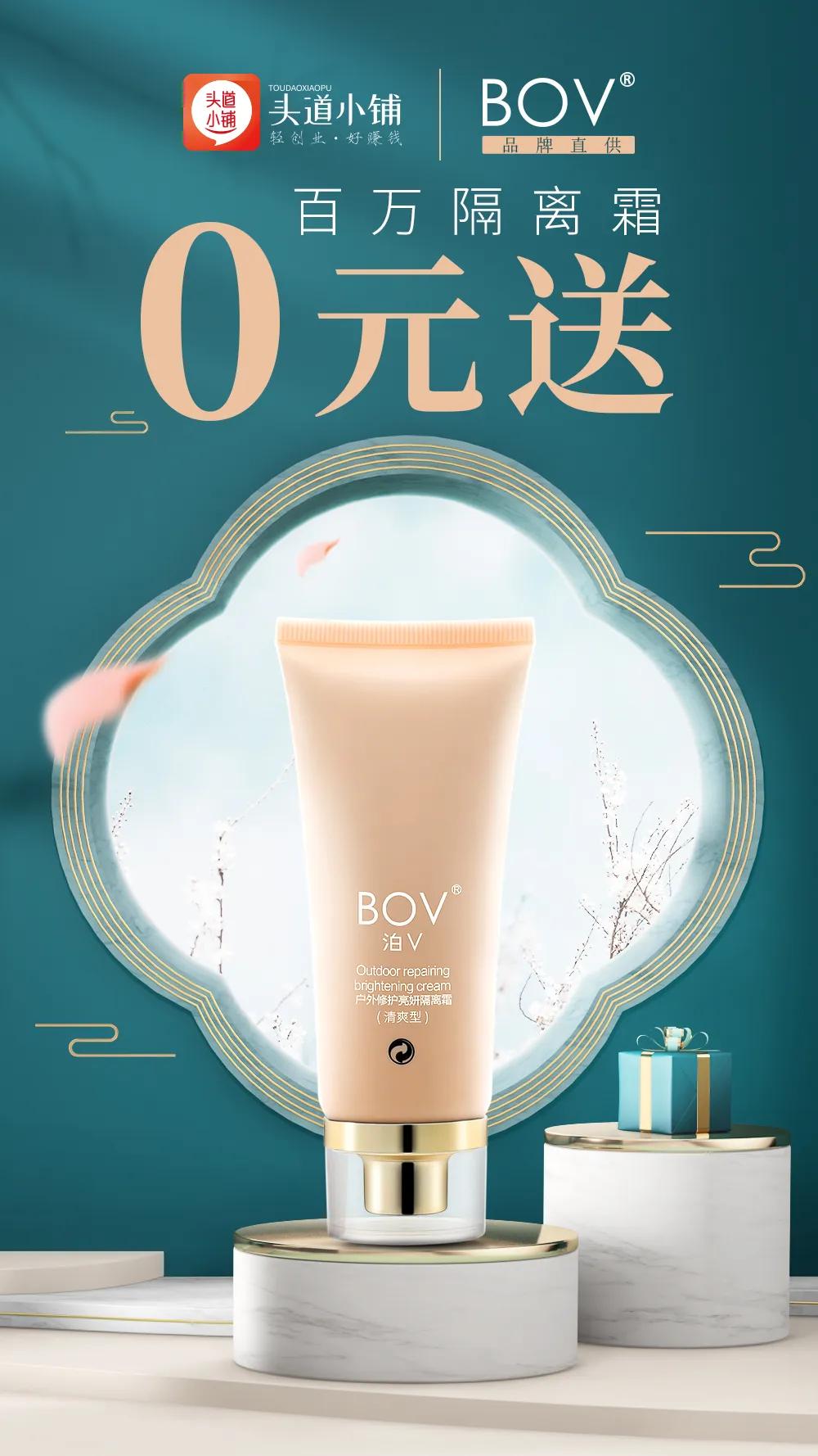 防晒和隔离是不是使人皮肤白,哪款隔离好用不暗沉